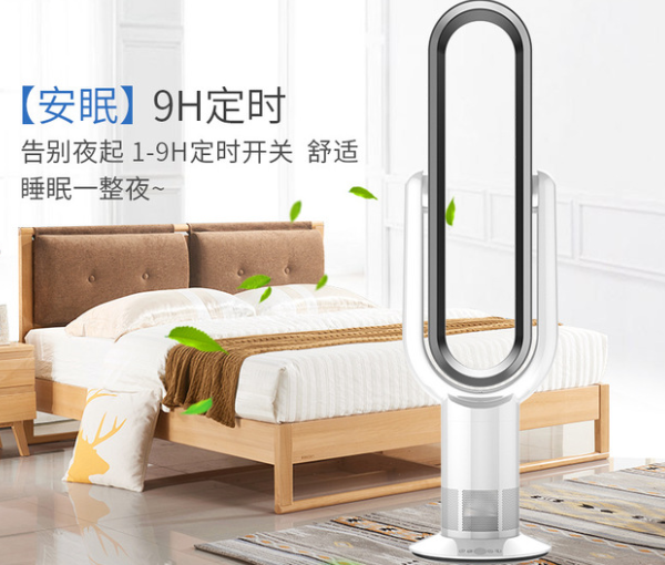 凉师傅无叶风扇怎么样?价格贵不贵? 凉师傅无叶风扇怎么样?价格贵不贵?
