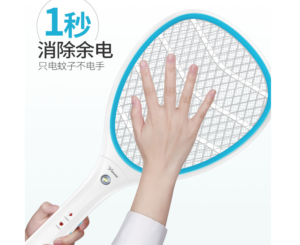雅格电蚊拍怎么样?容易电到手吗? 雅格电蚊拍怎么样?容易电到手吗?