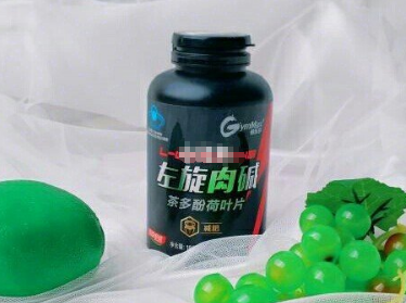 健乐多的左旋肉碱怎么样？有减肥效果吗？
