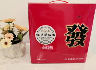 可以喝的薏仁水哪里有卖?寿全斋红豆薏仁水如何? 可以喝的薏仁水哪里有卖?寿全斋红豆薏仁水如何?