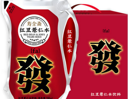 薏仁水可以喝吗?谁能推荐一款可以喝的薏仁水? 薏仁水可以喝吗?谁能推荐一款可以喝的薏仁水?