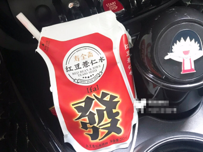 红豆薏仁水有什么功效?寿全斋的怎么样? 红豆薏仁水有什么功效?寿全斋的怎么样?