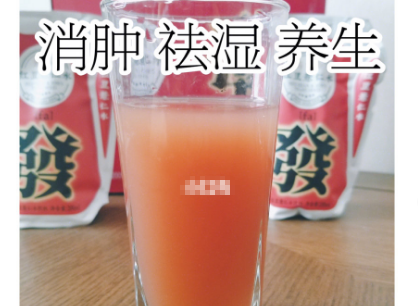 寿全斋的红豆薏仁姜饮好吗?能祛湿气吗? 寿全斋的红豆薏仁姜饮好吗?能祛湿气吗?