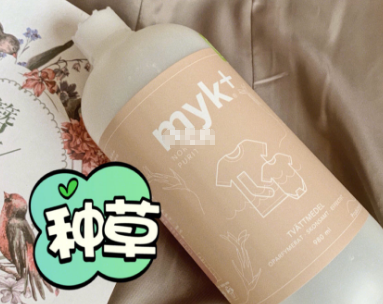 洣洣myk怎么样?给宝宝洗衣服安全吗? 洣洣myk怎么样?给宝宝洗衣服安全吗?