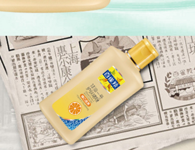百雀羚维c甘油功效如何？使用感怎么样？