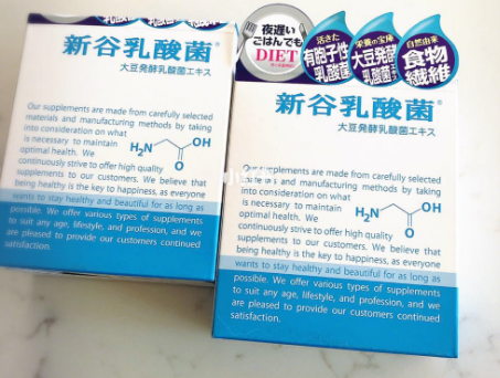 新谷乳酸菌食用方法?食用效果怎么用? 新谷乳酸菌食用方法?食用效果怎么用?