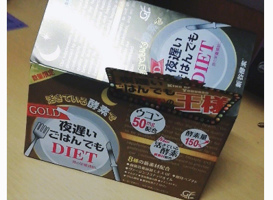吃酵素可以减肥吗？新谷酵素有效果吗？