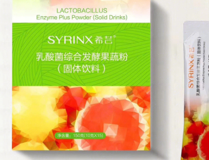 酵素什么时候喝最好?希芸酵素怎么样? 酵素什么时候喝最好?希芸酵素怎么样?