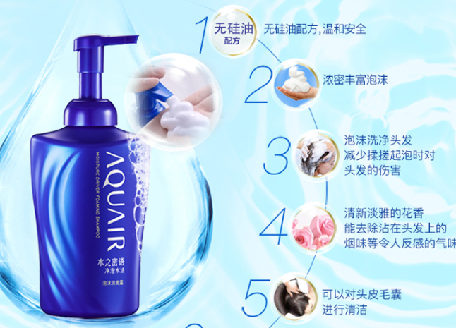 资生堂水之密语洗发露好用吗?资生堂水之密语洗发露控油吗? 资生堂水之密语洗发露好用吗?资生堂水之密语洗发露控油吗?