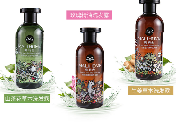 魔莉舍洗发水怎么样?魔莉舍洗发水对干枯发质有用吗? 魔莉舍洗发水怎么样?魔莉舍洗发水对干枯发质有用吗?