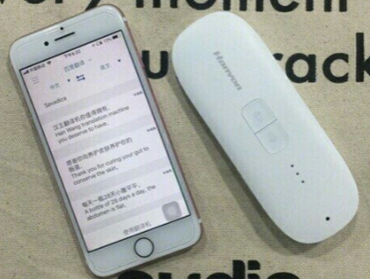 汉王F10翻译机测评?汉王F10翻译机值得买吗? 汉王F10翻译机测评?汉王F10翻译机值得买吗?