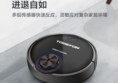 斐纳扫地机器人什么型号的好?谁能推荐一款? 斐纳扫地机器人什么型号的好?谁能推荐一款?