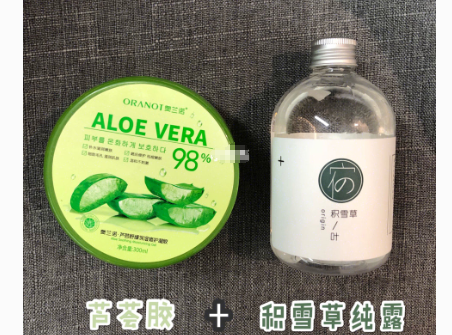 宿系之源纯露测评?使用感受如何? 宿系之源纯露测评?使用感受如何?