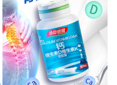 女性补钙哪个牌子最好?谁能推荐几款? 女性补钙哪个牌子最好?谁能推荐几款?