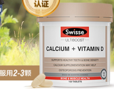 女性补钙哪个牌子最好?谁能推荐几款? 女性补钙哪个牌子最好?谁能推荐几款?