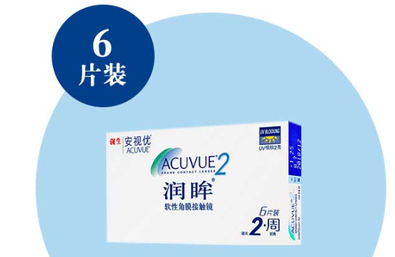强生隐形眼镜到哪里买？强生隐形眼镜可以长时间戴吗？