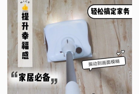 洒哇地咔拖把好用吗?清洁效果怎么样? 洒哇地咔拖把好用吗?清洁效果怎么样?