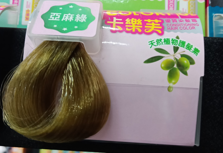 卡乐芙极光蓝绿直接染会泛黄?卡乐芙极光蓝绿好不好看? 卡乐芙极光蓝绿直接染会泛黄?卡乐芙极光蓝绿好不好看?
