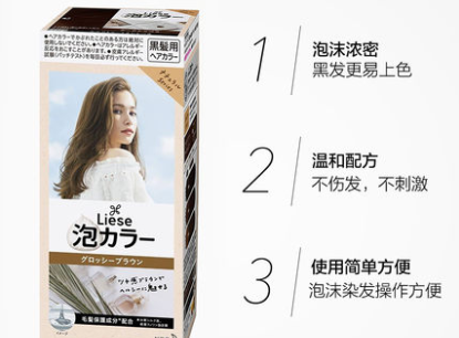 花王泡泡染发剂褪色吗？花王泡泡染发剂一盒够吗？