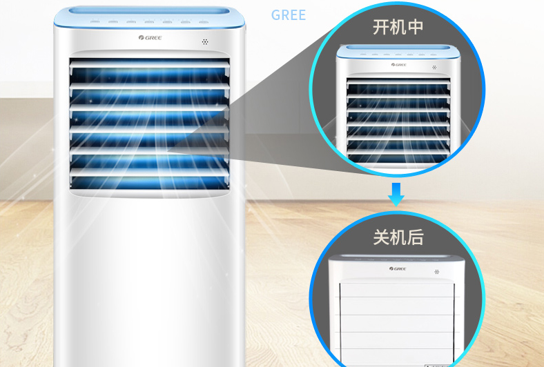 格力冷风扇怎么样？格力冷风扇好吗？