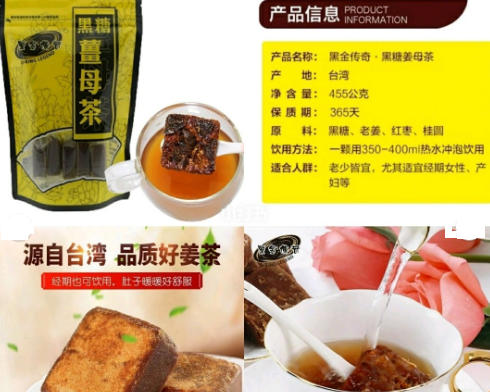红糖有哪些牌子比较好？谁能推荐几款？