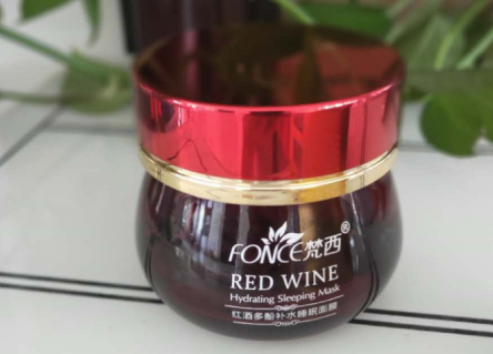 梵西红酒睡眠面膜好吗?多久用一次最好? 梵西红酒睡眠面膜好吗?多久用一次最好?