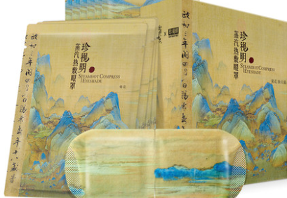 珍视明蒸汽眼罩哪款好?谁能推荐一下? 珍视明蒸汽眼罩哪款好?谁能推荐一下?