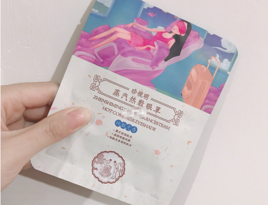 珍视明的蒸汽眼罩怎么样?价格贵不贵? 珍视明的蒸汽眼罩怎么样?价格贵不贵?