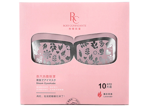 rc蒸汽眼罩是什么牌子?好用吗? rc蒸汽眼罩是什么牌子?好用吗?