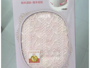 产后塑形有效果吗？产后塑形有什么好用的产品？