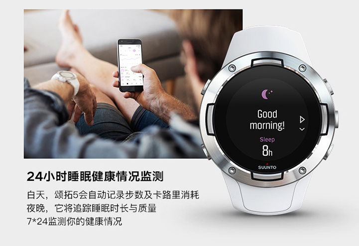如何使用颂拓智能手表?颂拓智能手表哪款值得买? 如何使用颂拓智能手表?颂拓智能手表哪款值得买?