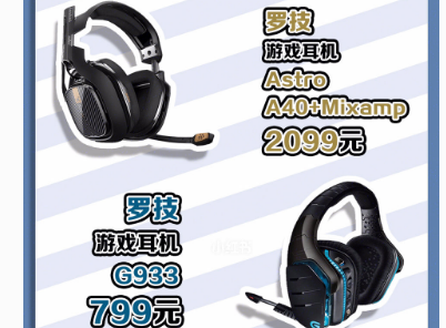 游戏耳机什么牌子好？谁能推荐几款好用的？
