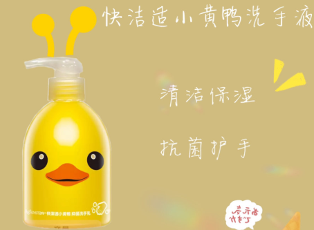 什么洗手液好用？myk+洗手液真的好用吗？