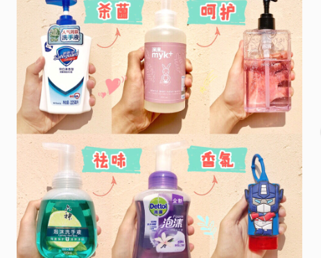 洗手液杀菌吗?哪个品牌的洗手液最好用? 洗手液杀菌吗?哪个品牌的洗手液最好用?