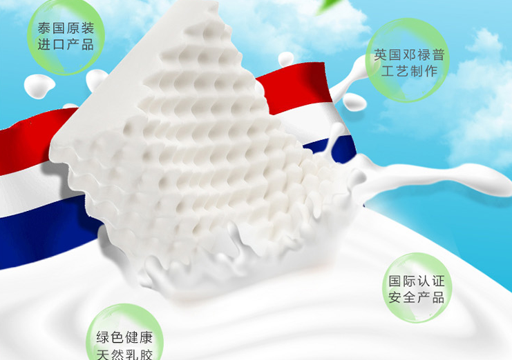 舒帕蒂乳胶枕值得买吗?舒帕蒂是什么牌子? 舒帕蒂乳胶枕值得买吗?舒帕蒂是什么牌子?