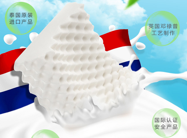 乳胶枕头适合颈椎病嘛？谁能简单介绍一下？