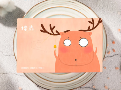 棉森和贝览得洗脸巾哪个好用？价格多少？