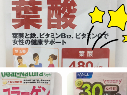 asahi叶酸怎么样?价格便宜吗? asahi叶酸怎么样?价格便宜吗?