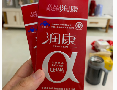 润康叶酸多少钱一盒？对宝宝好吗？
