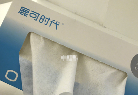 洗脸巾真的好用吗？鹿可时代洗脸巾怎么样？