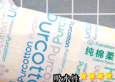 洗脸巾测评?洗脸巾值得买吗? 洗脸巾测评?洗脸巾值得买吗?
