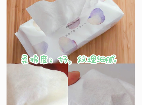 一次性洗脸巾测评?洁丽雅洗脸巾真的好用吗? 一次性洗脸巾测评?洁丽雅洗脸巾真的好用吗?