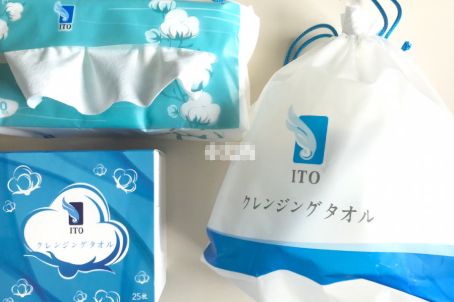日本ito洗脸巾有几种包装吗？哪款最好用？-1