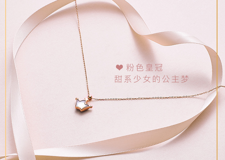 项链什么牌子比较好？谁那个推荐几款颜值高的？