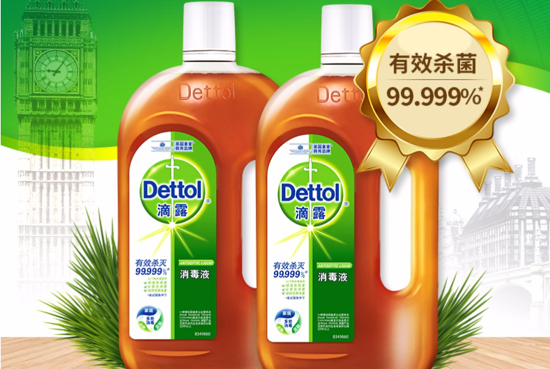滴露消毒液怎么用?杀菌效果好吗? 滴露消毒液怎么用?杀菌效果好吗?