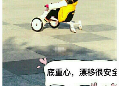好孩子漂移车怎么玩？几岁可以玩？