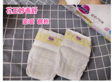 花王妙而舒怎么样?使用感受如何? 花王妙而舒怎么样?使用感受如何?