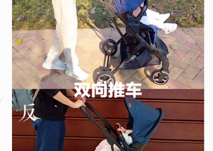 justyes婴儿推车好吗?可以双向推车吗? justyes婴儿推车好吗?可以双向推车吗?