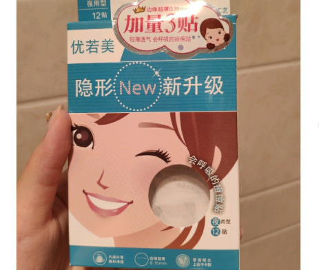 优若美痘痘贴有用吗?消炎作用好不好? 优若美痘痘贴有用吗?消炎作用好不好?