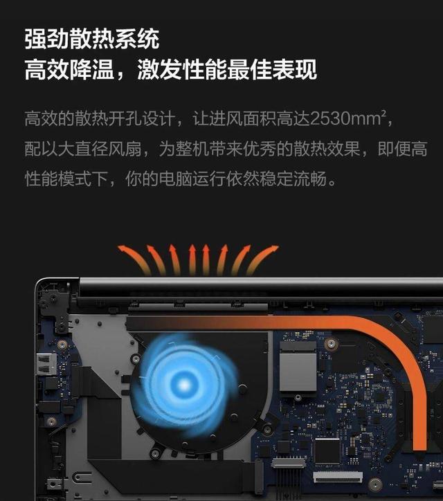 红米笔记本开始预订，4999元的i7笔记本值得尝试吗